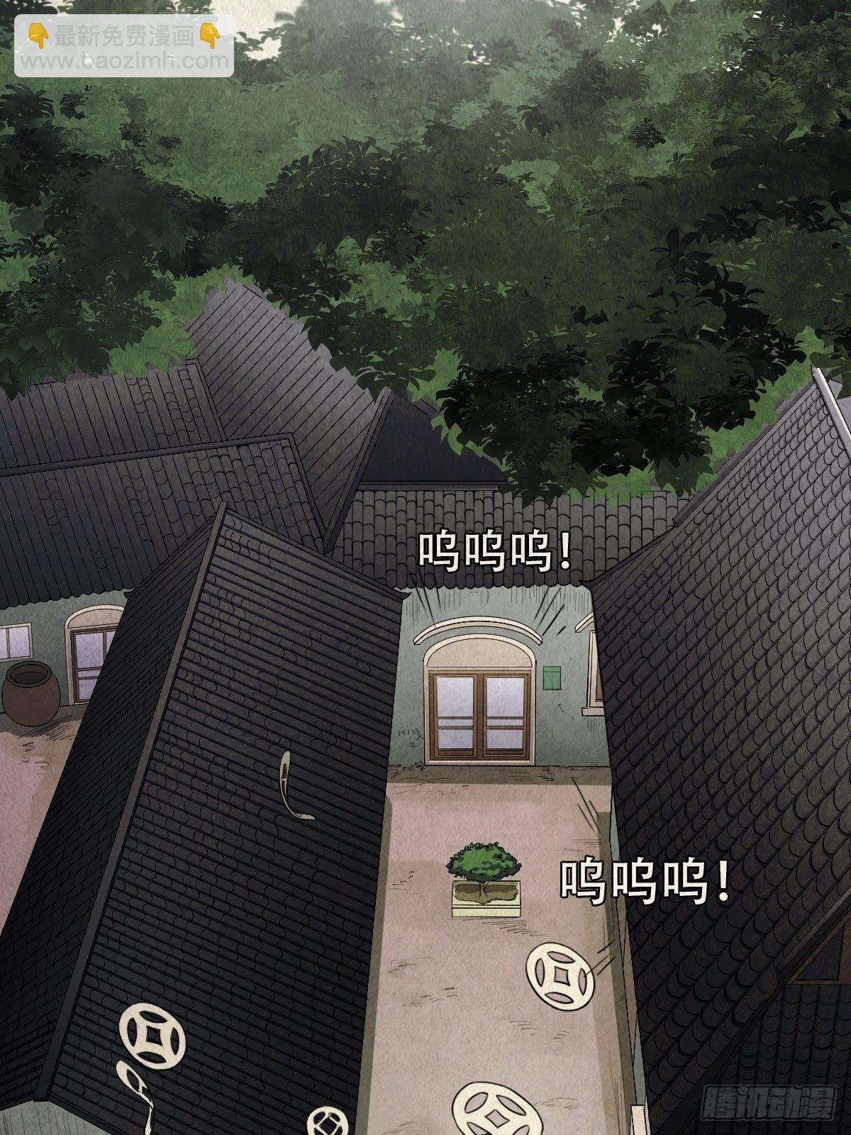 🍼斗厌神 砖戴孝 第39页