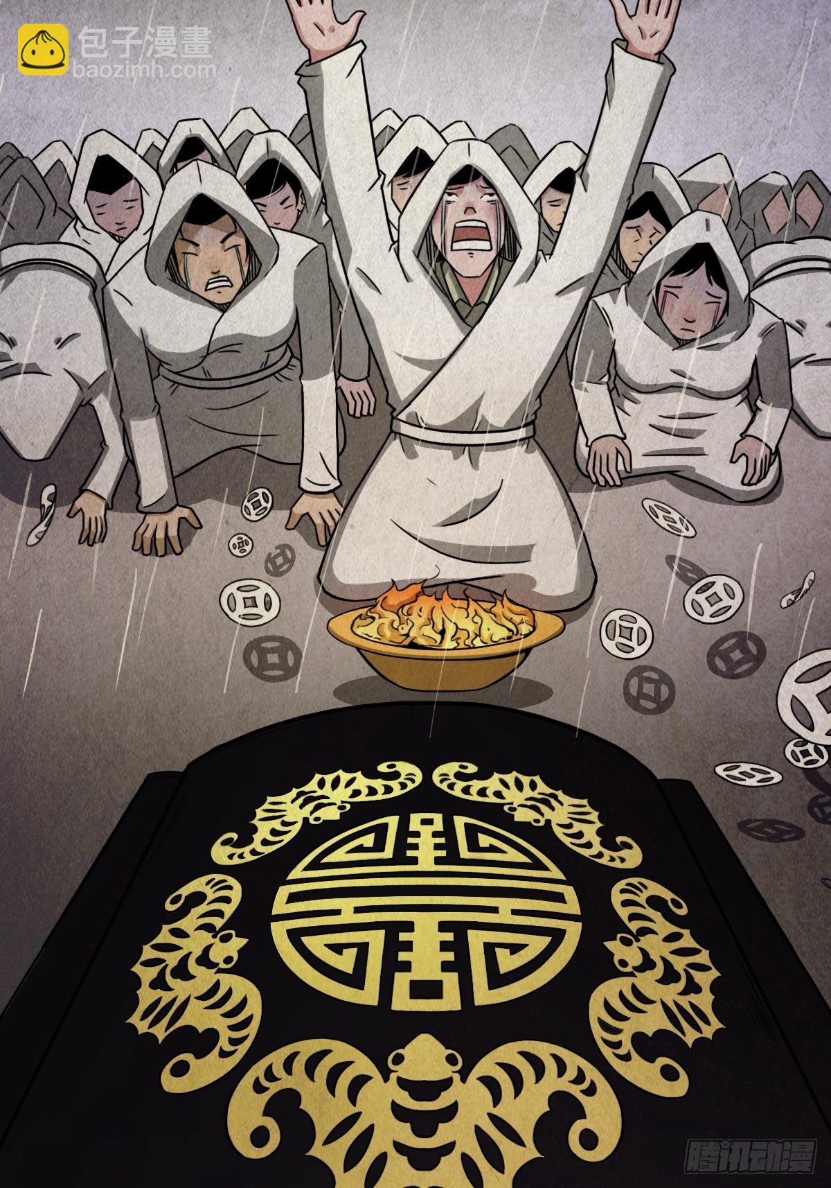 🍼斗厌神 砖戴孝 第43页