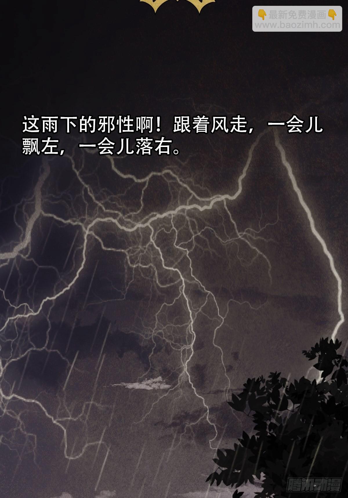 🍼斗厌神 砖戴孝 第44页