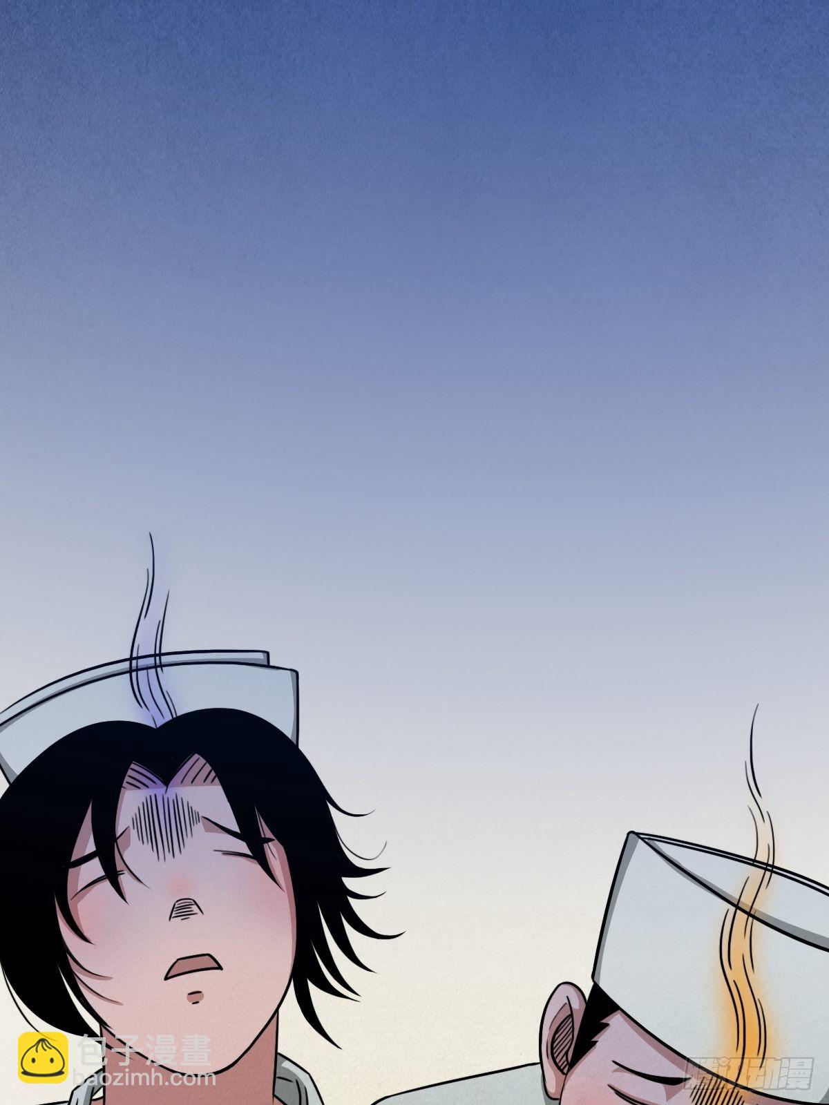🍼斗厌神 夜半听师 第11页
