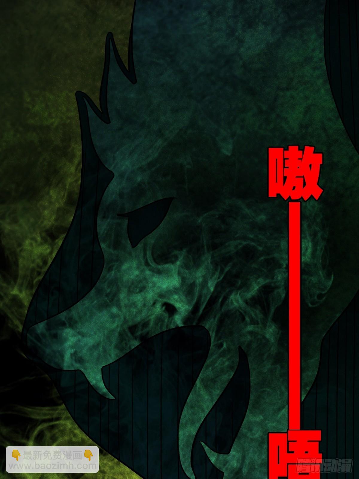 🍼斗厌神 夜半听师 第4页