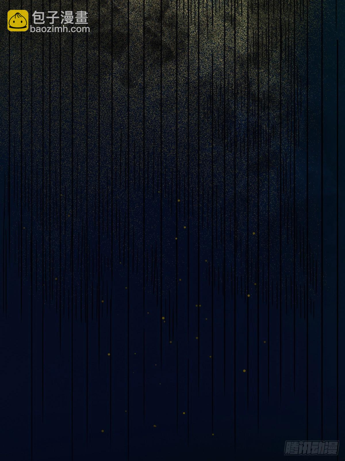 🍼斗厌神 夜半听师 第7页