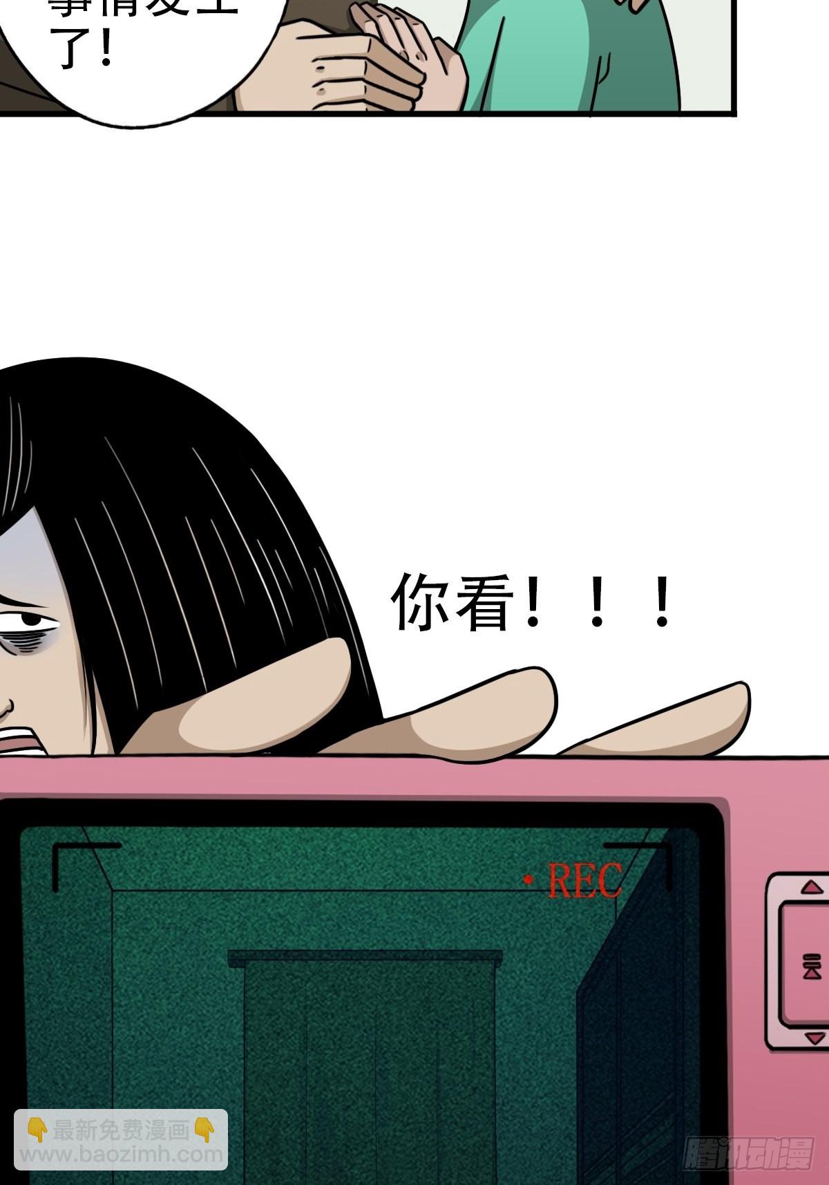 🍼斗厌神 埋猫狗（下） 第12页