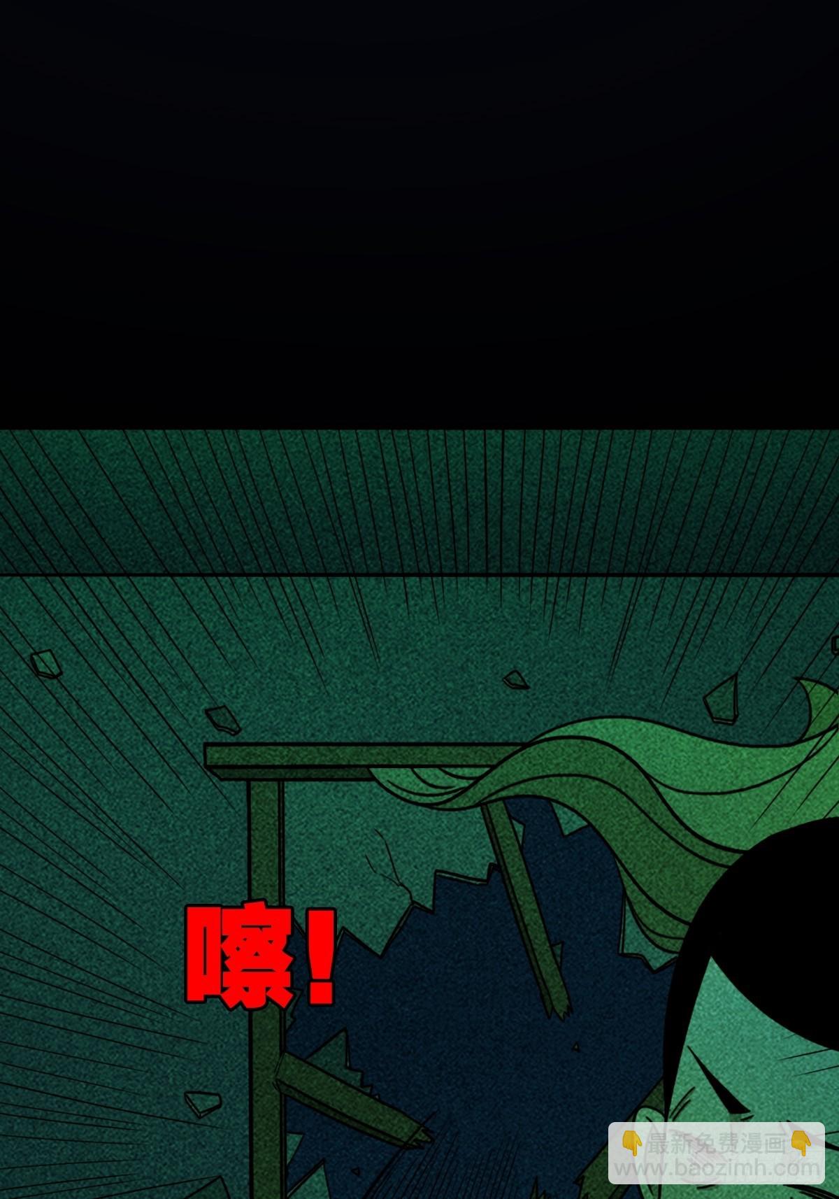 🍼斗厌神 埋猫狗（下） 第16页