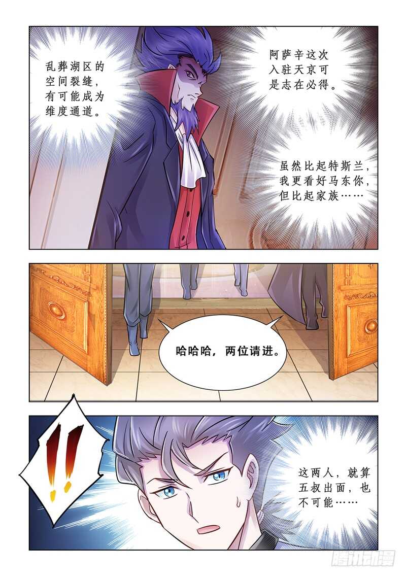 第101话-第102话