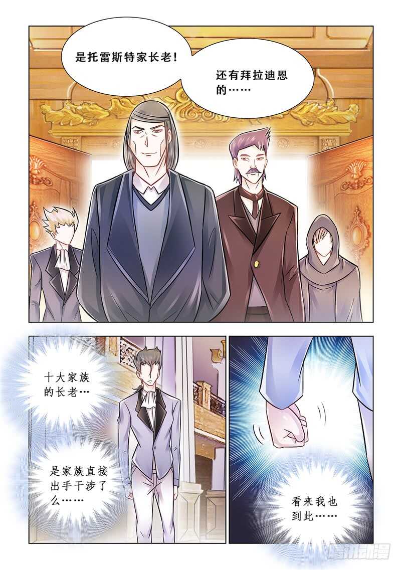 第101话-第102话