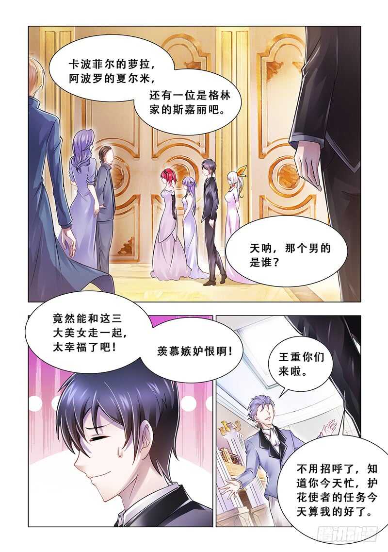 第101话-第102话