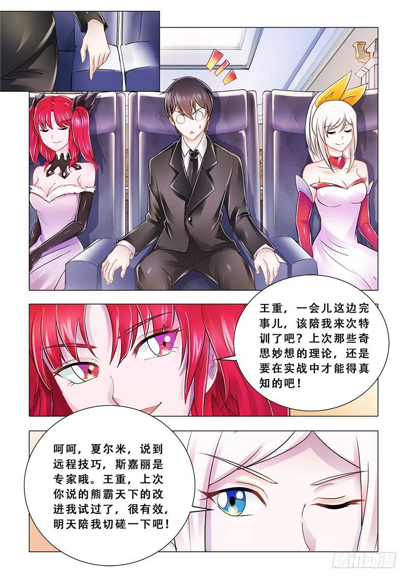 第101话-第102话