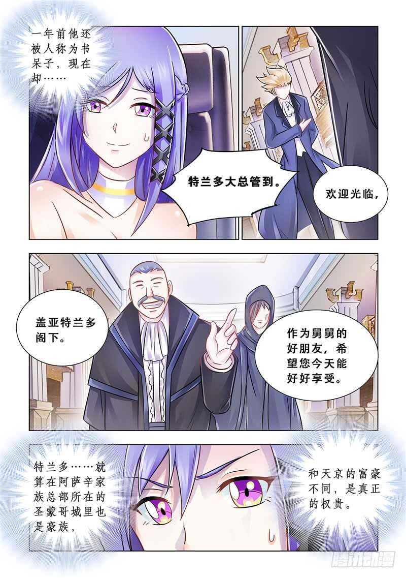第101话-第102话