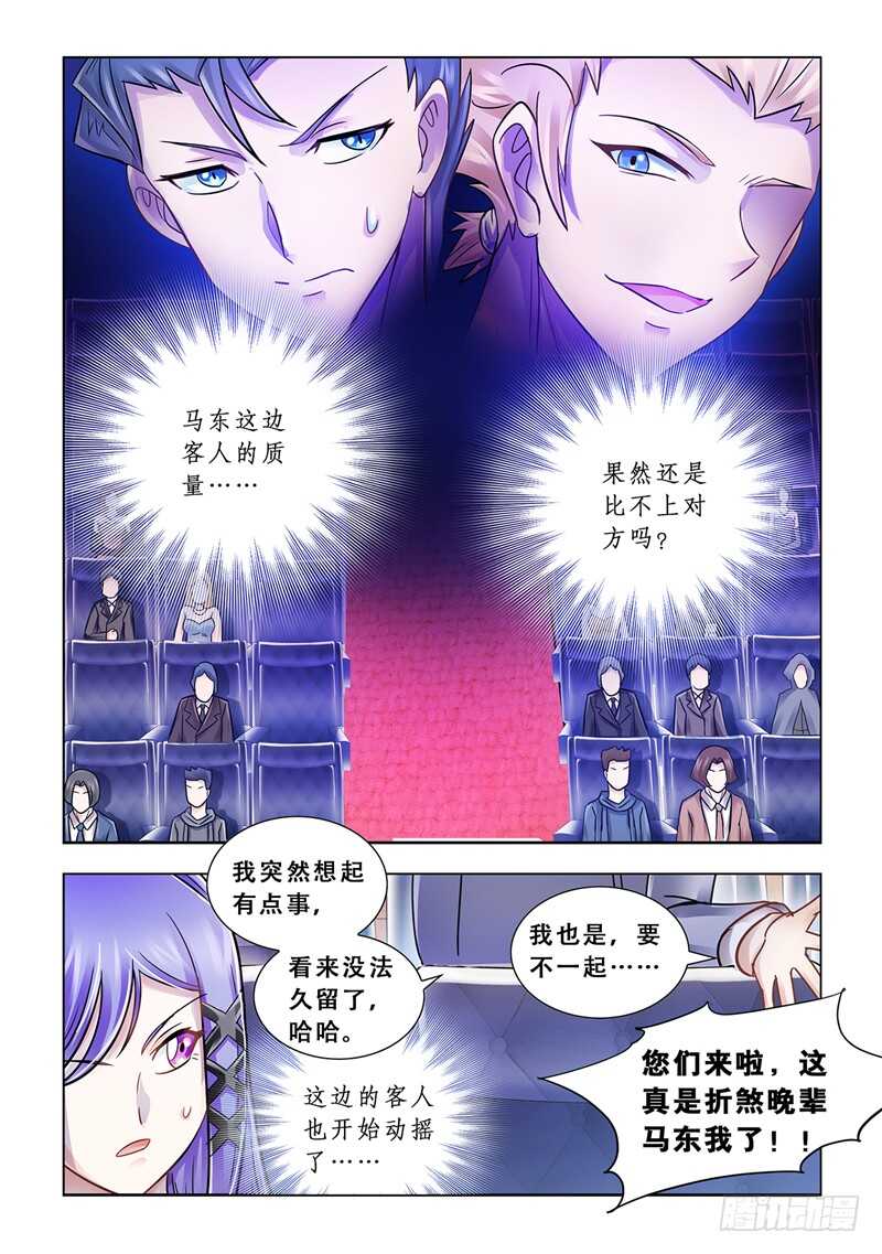 第101话-第102话