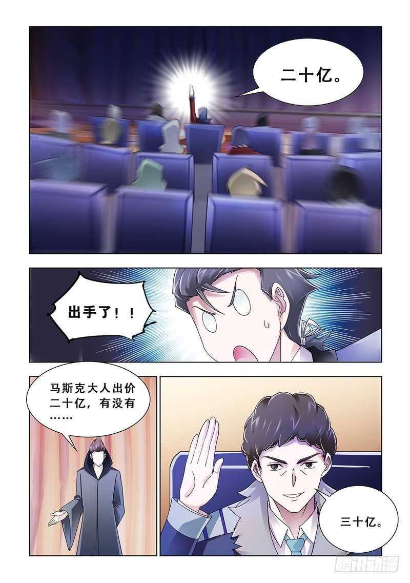 第103话-第104话