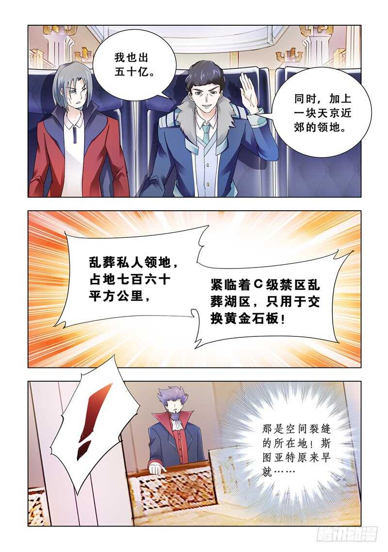 第103话-第104话