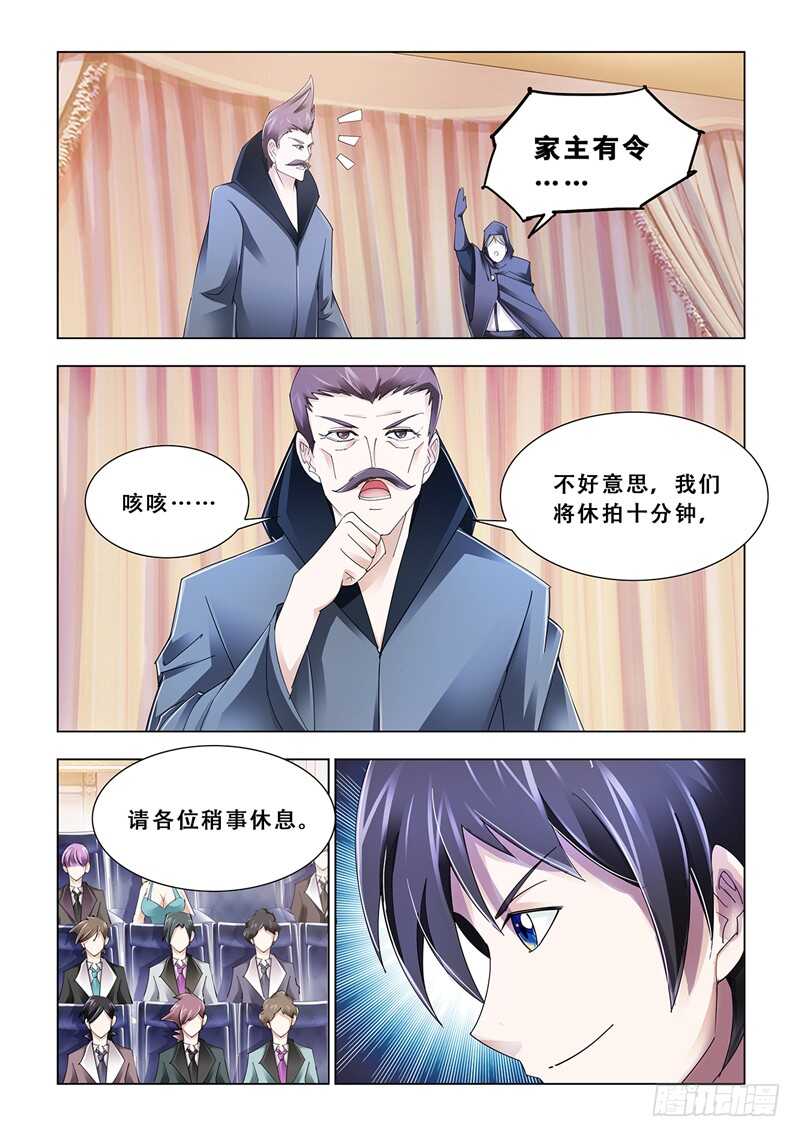 第103话-第104话