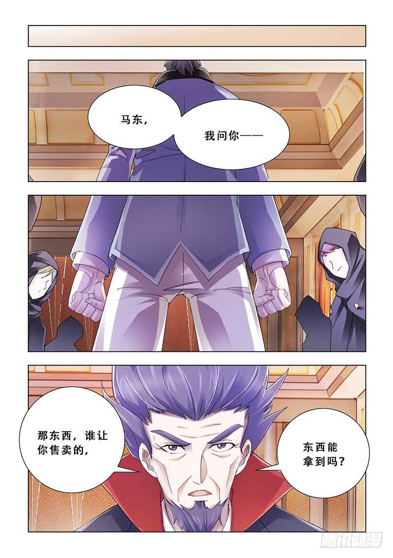 第103话-第104话