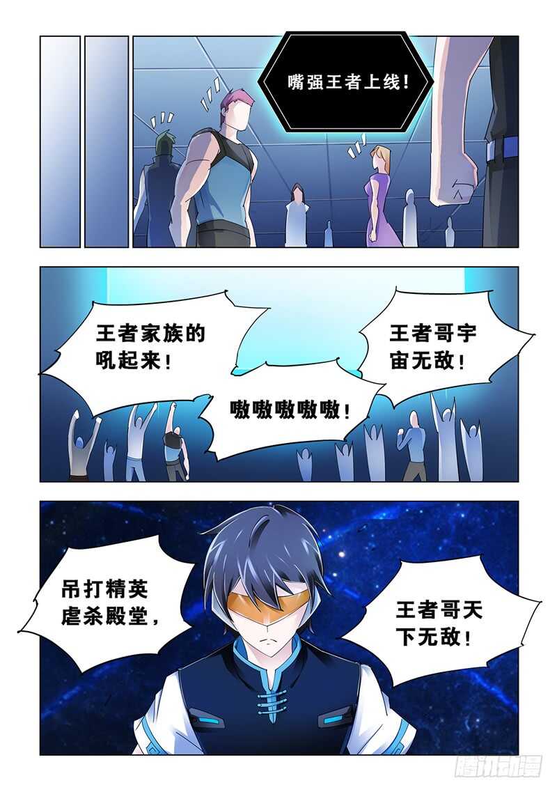 第105话-第106话