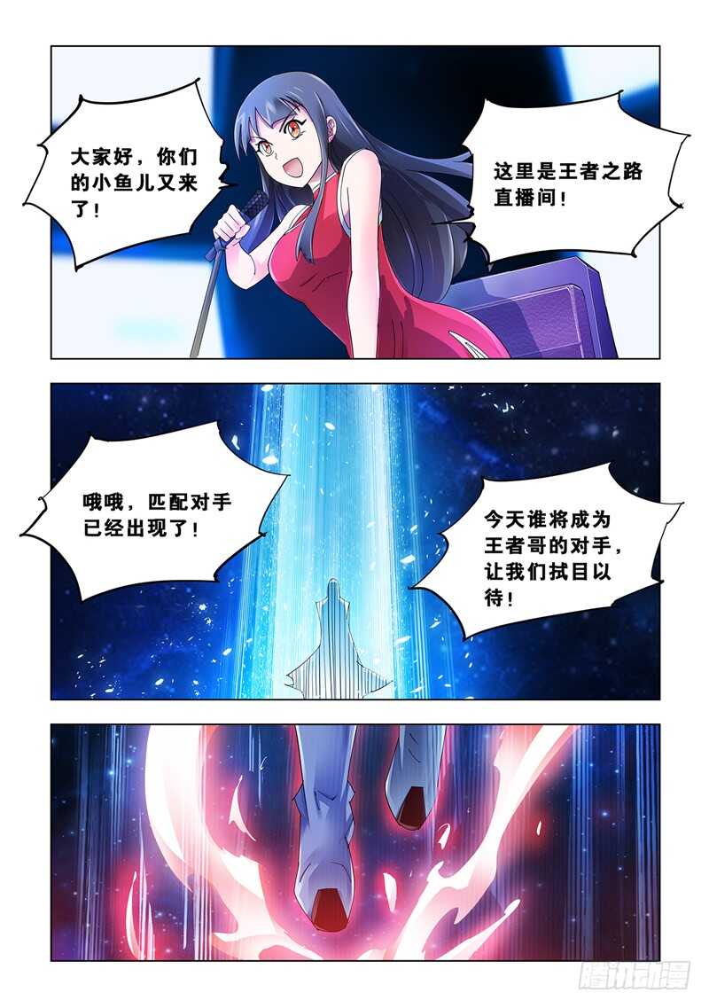 第105话-第106话