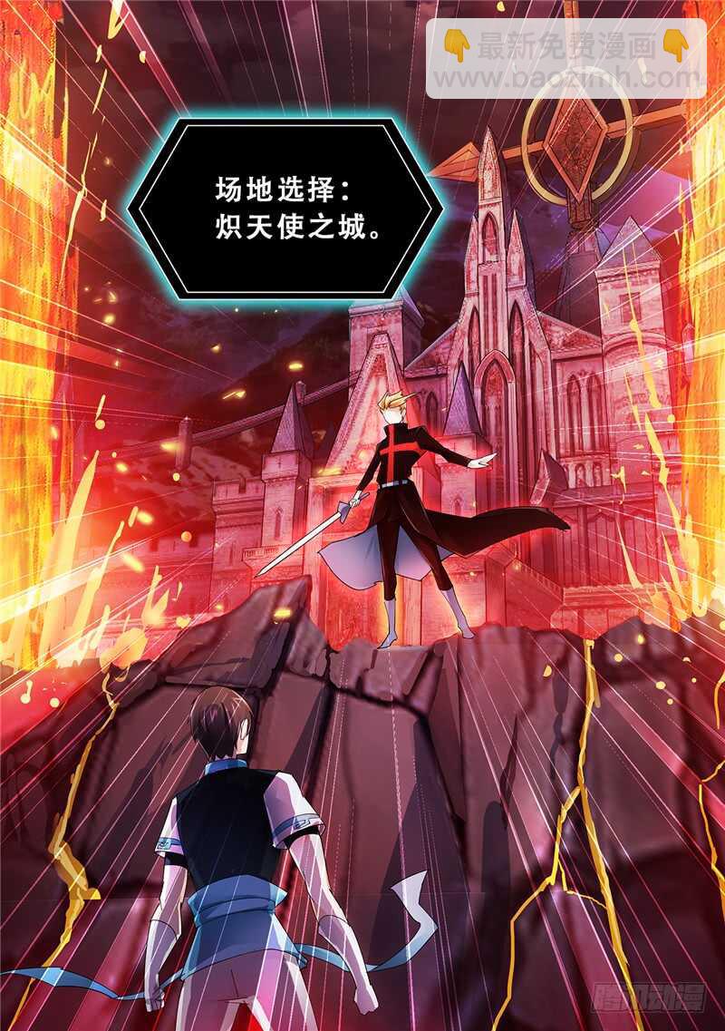 第105话-第106话