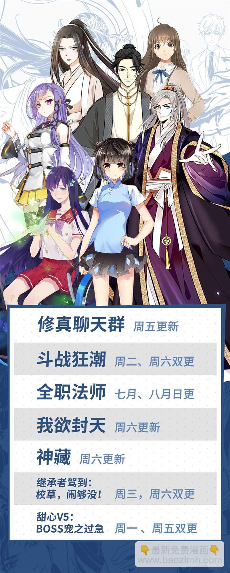 第105话-第106话