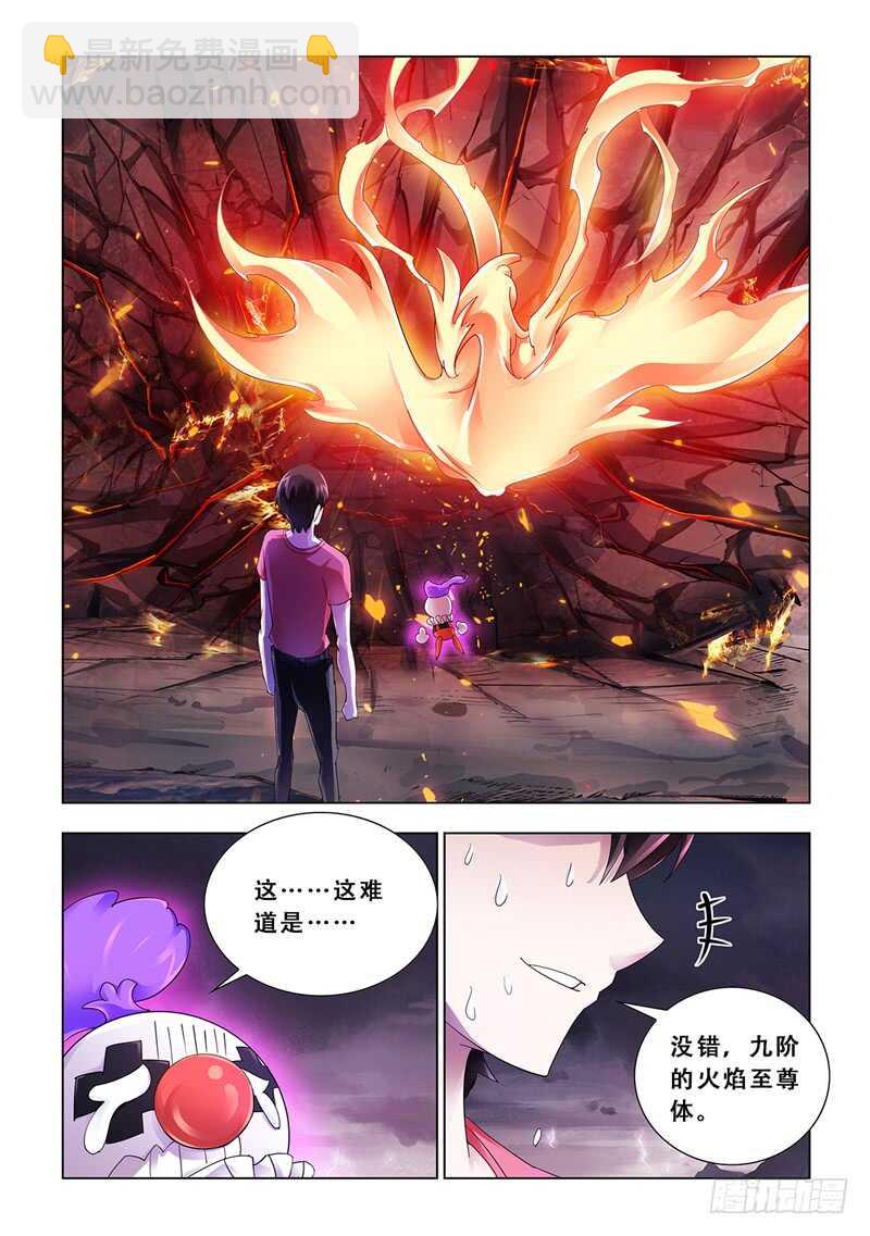 第105话-第106话