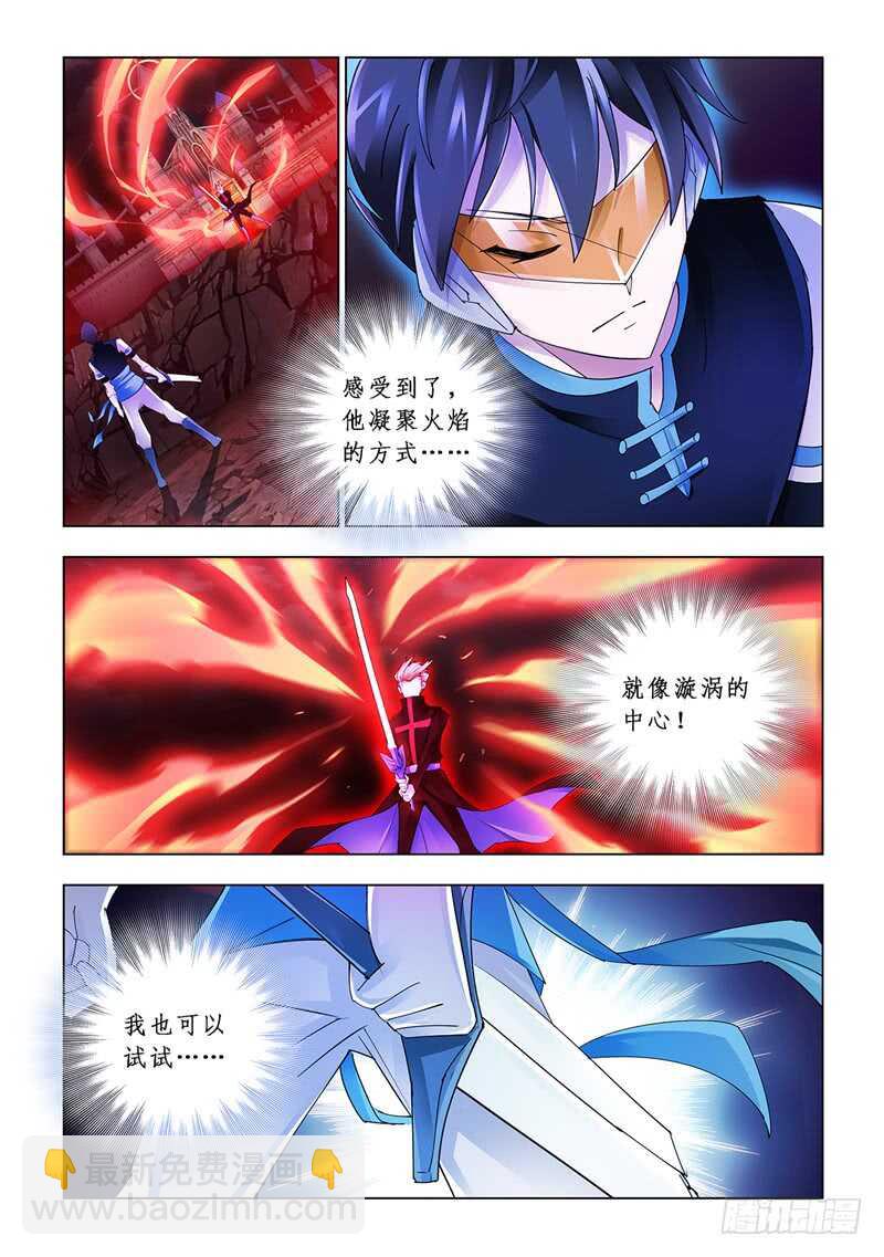 第107话-第108话