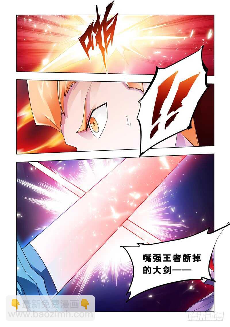第107话-第108话