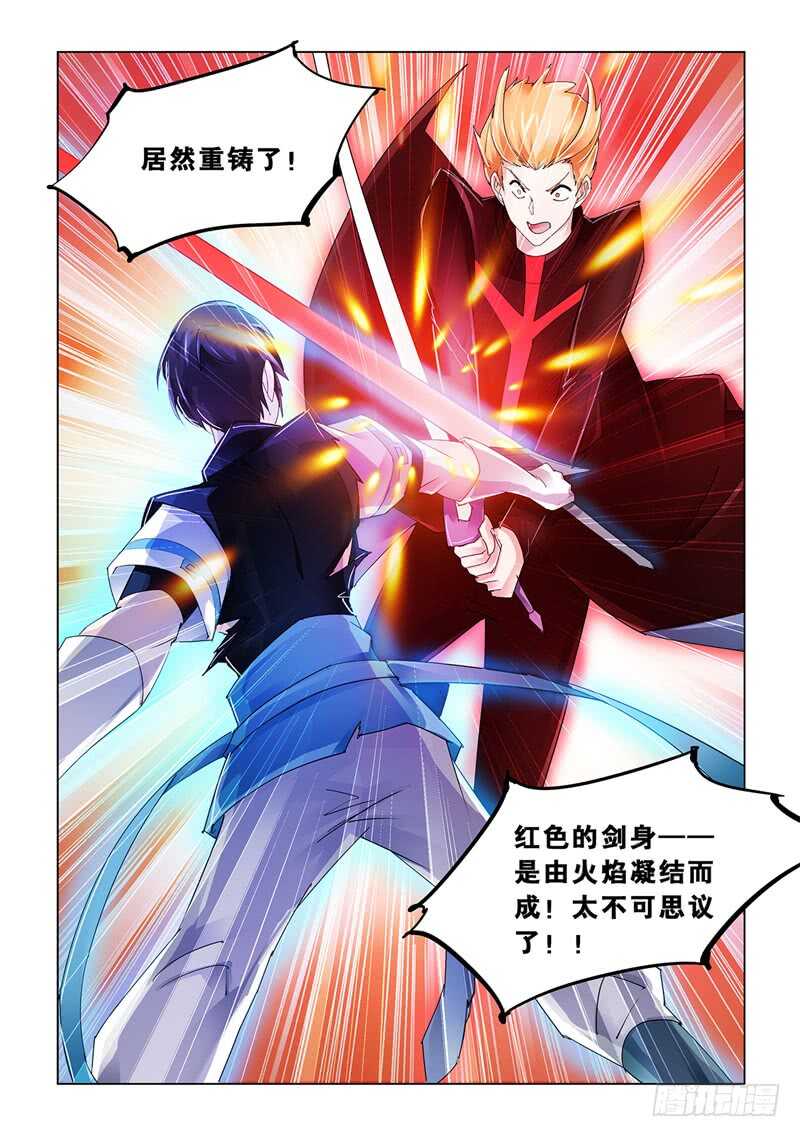 第107话-第108话