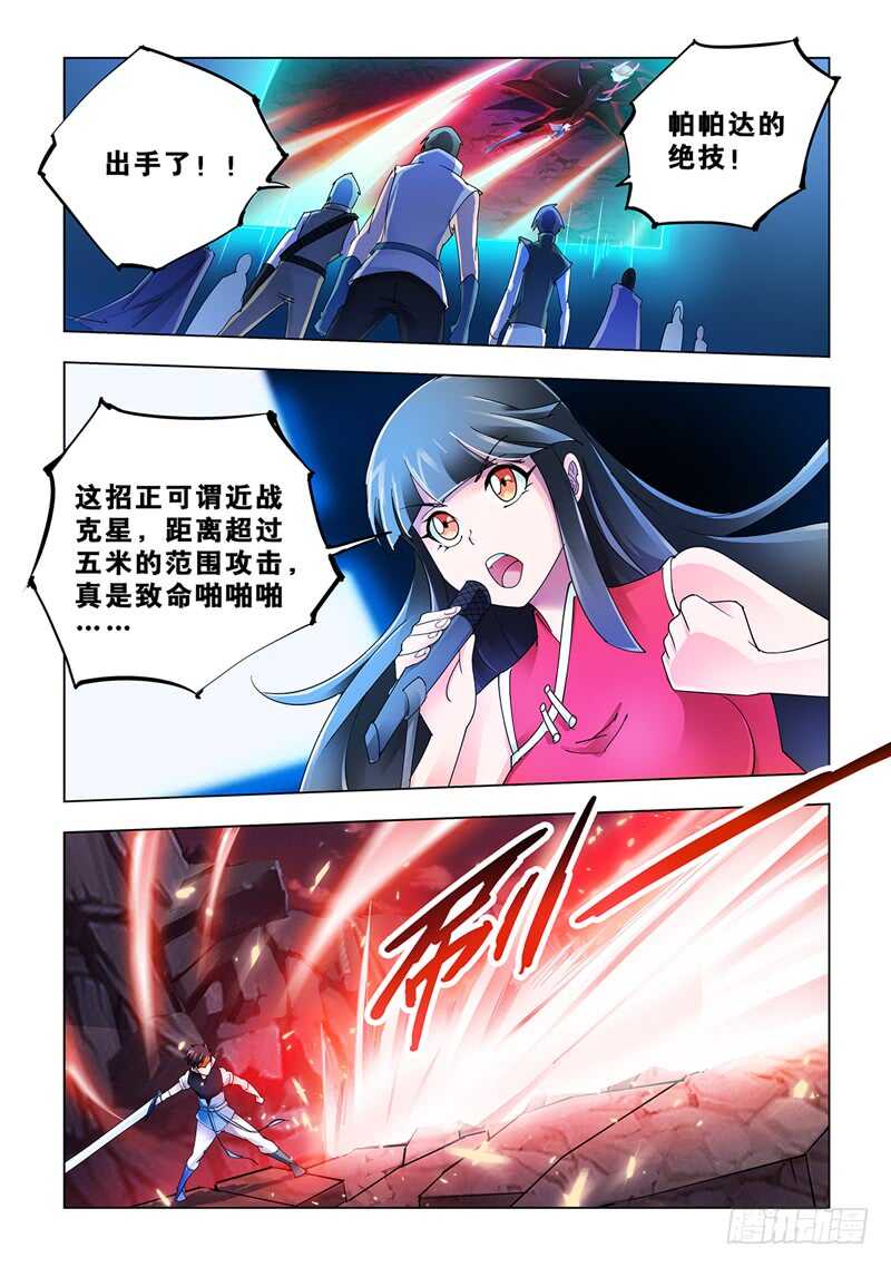 第107话-第108话