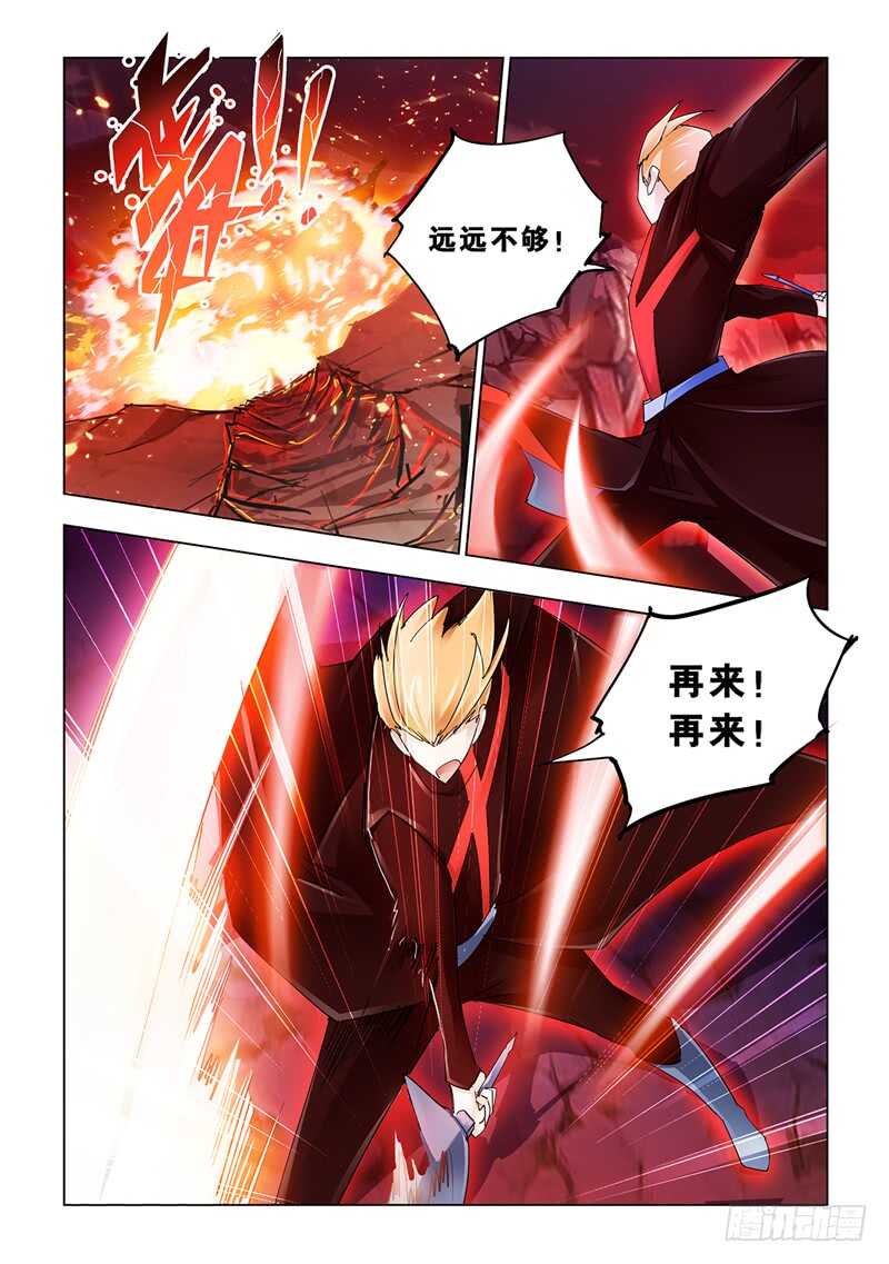 第107话-第108话