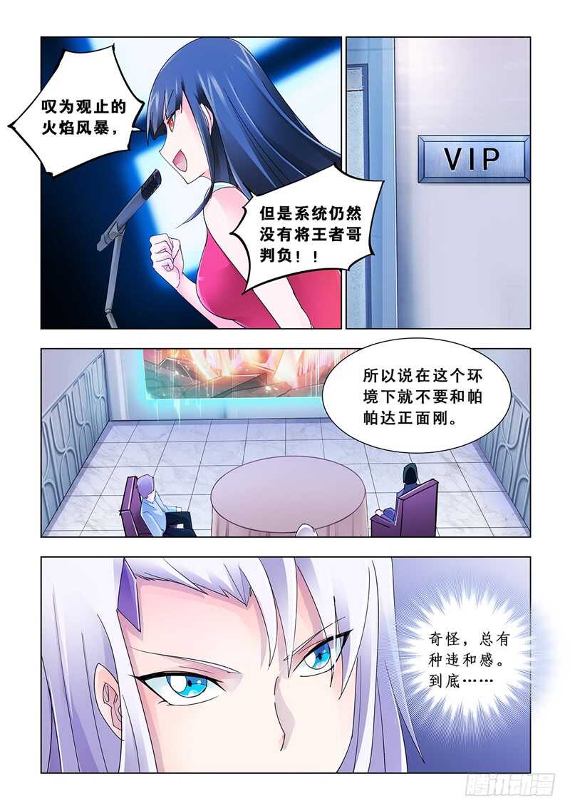 第107话-第108话