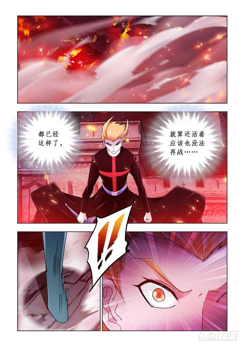 第107话-第108话