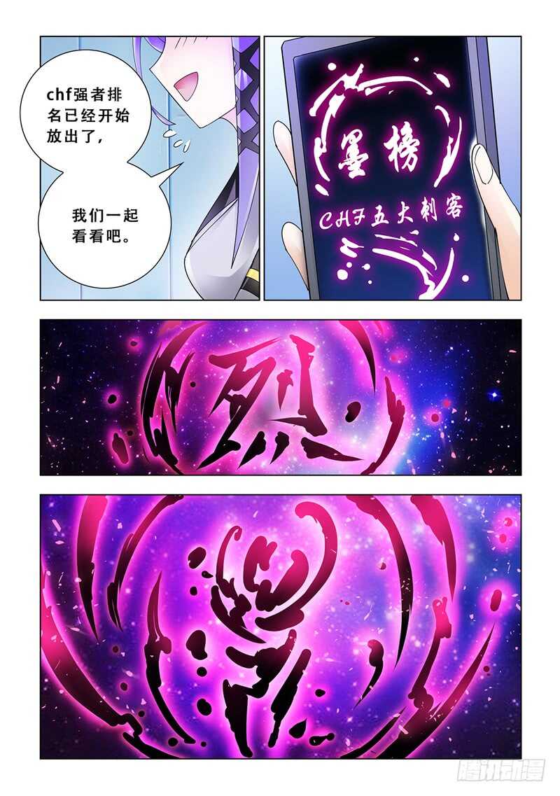 第109话-第110话