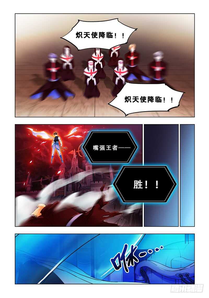 第109话-第110话