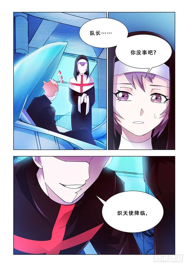 第109话-第110话