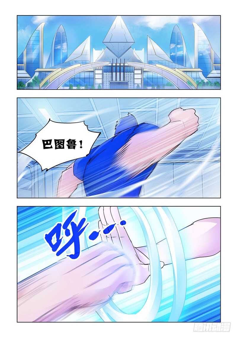 第109话-第110话