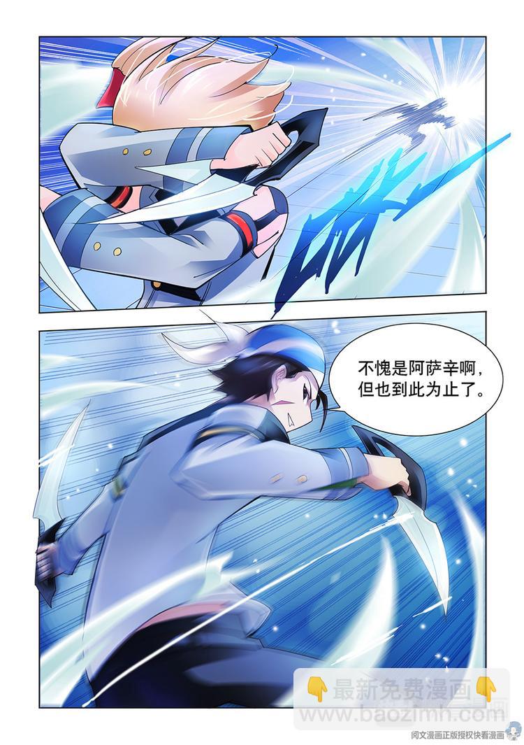 第12话-第12话