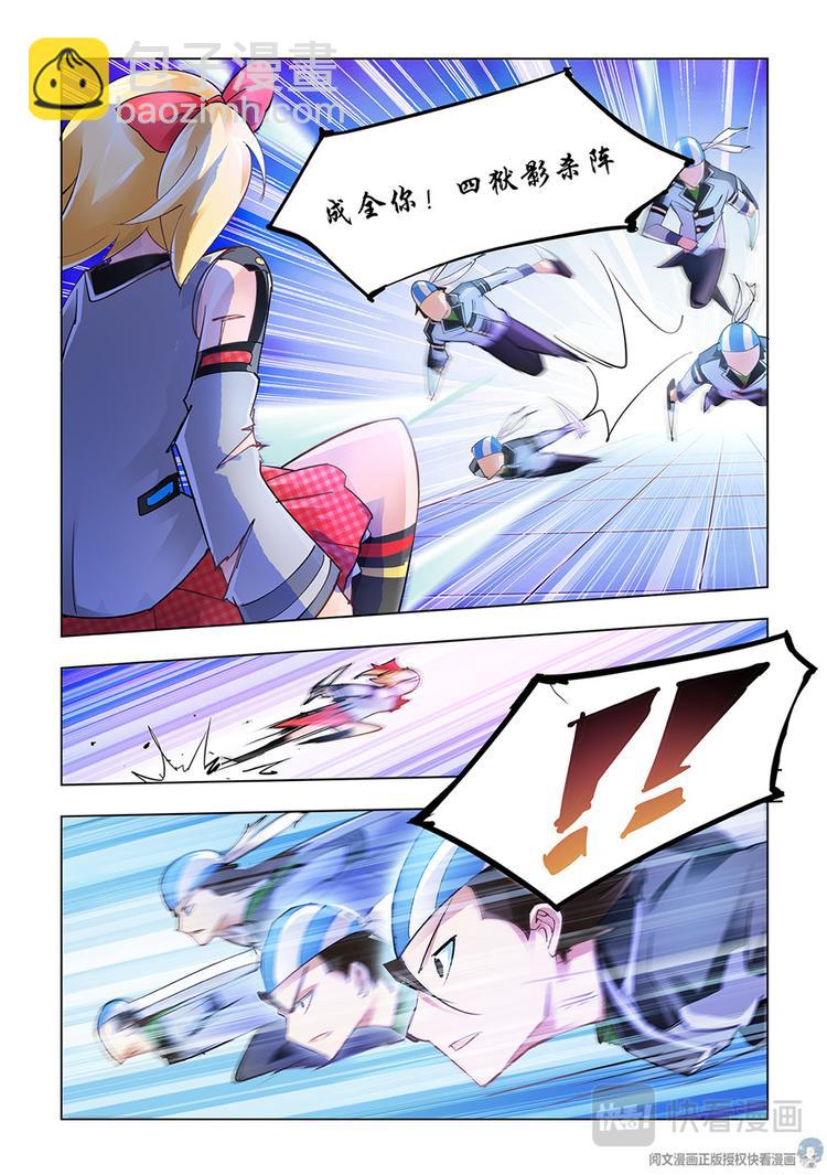 第12话-第12话