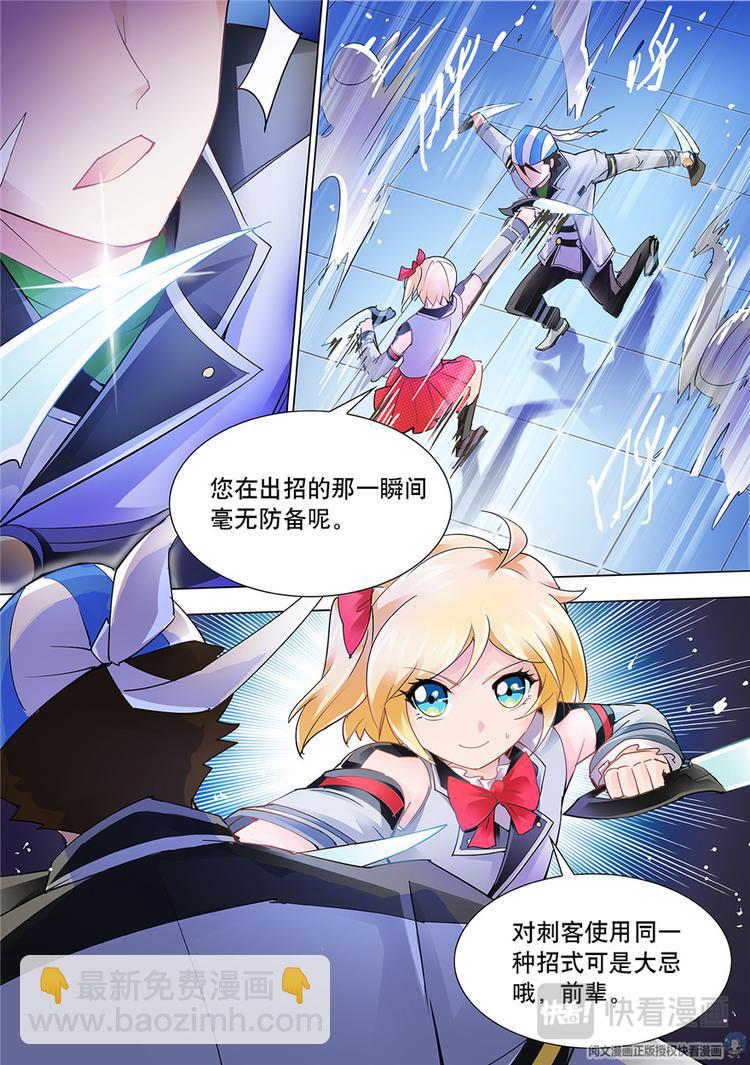 第12话-第12话