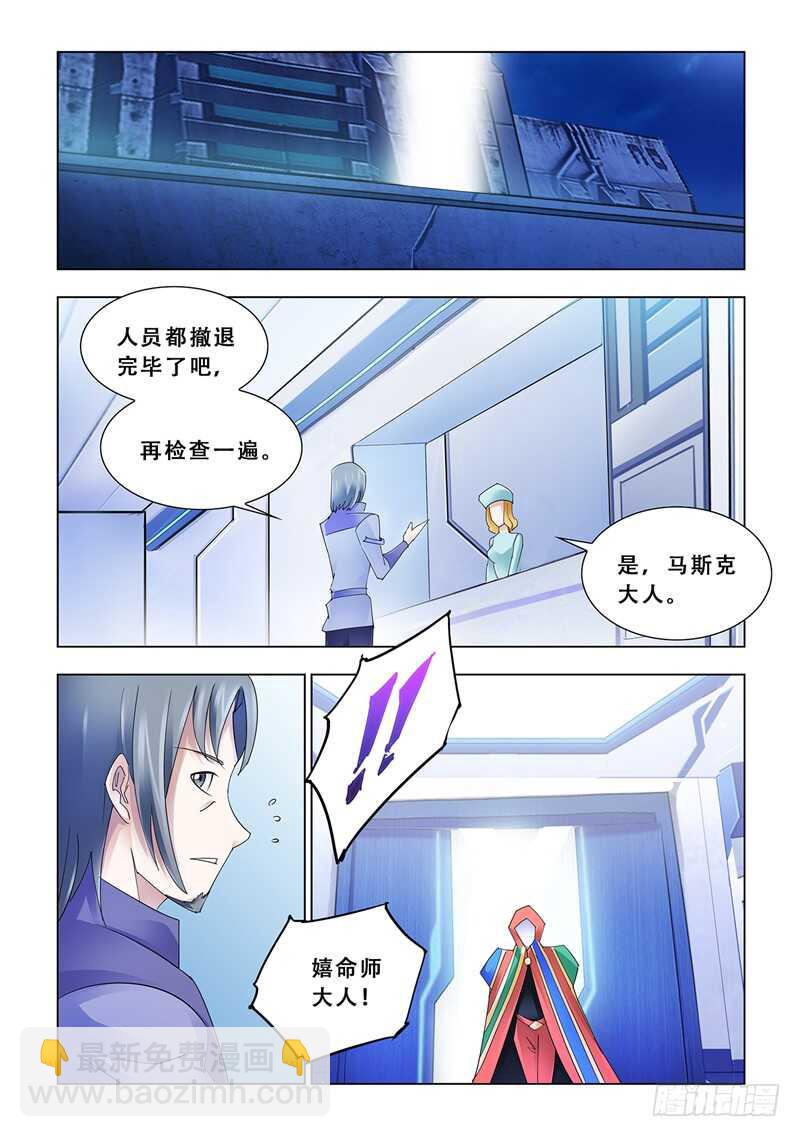 第111话-第112话