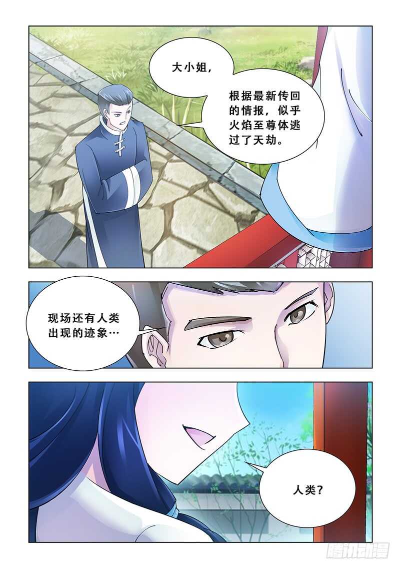 第111话-第112话