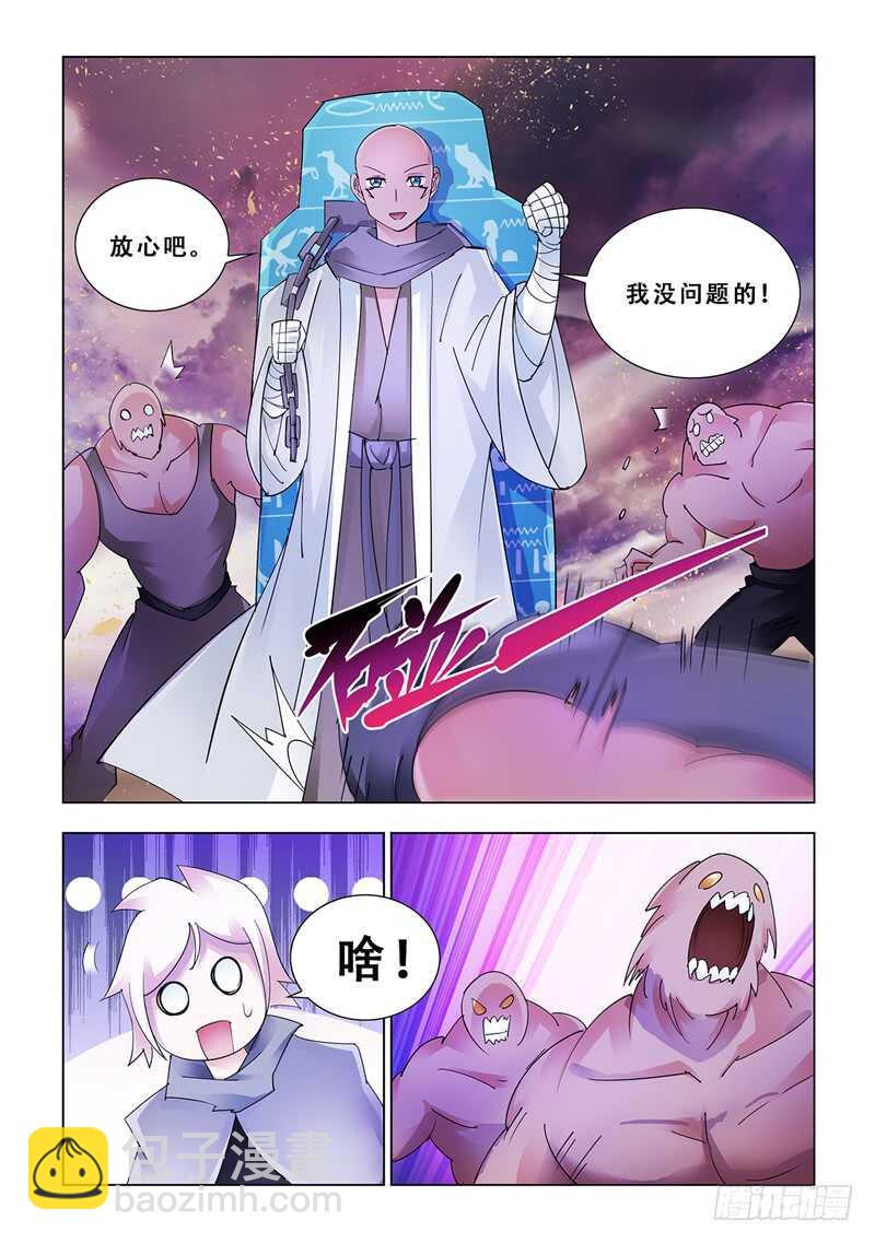 第113话-第114话
