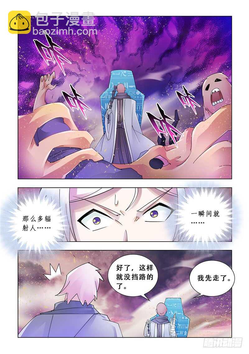第113话-第114话