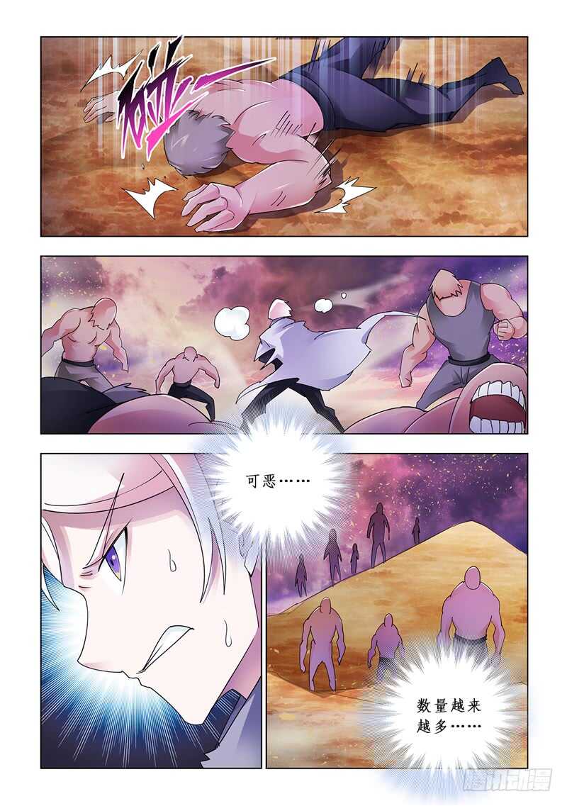 第113话-第114话