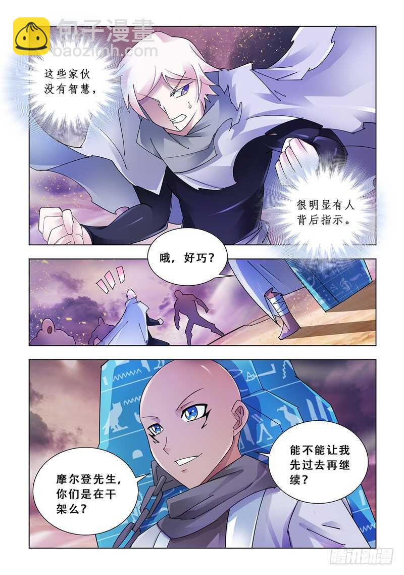第113话-第114话