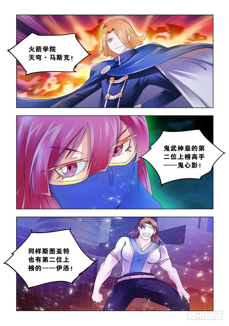 第115话-第116话