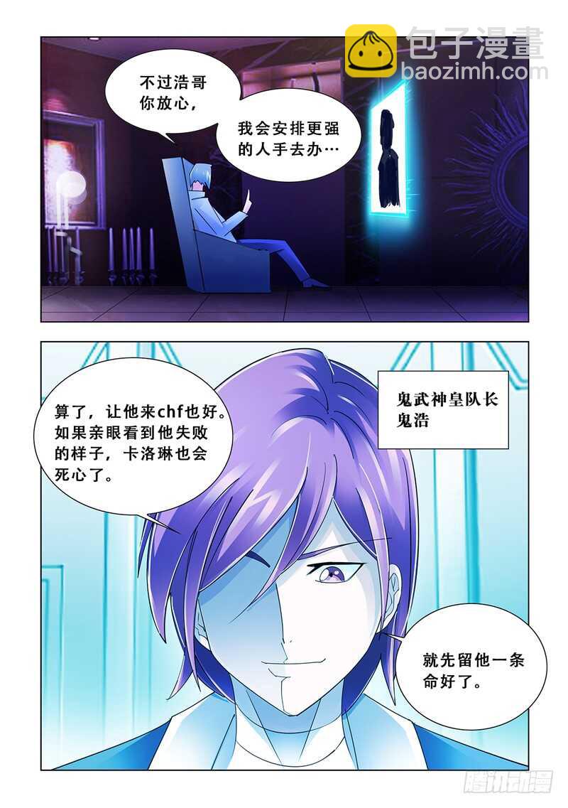 第115话-第116话