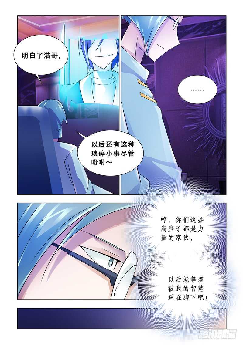 第115话-第116话