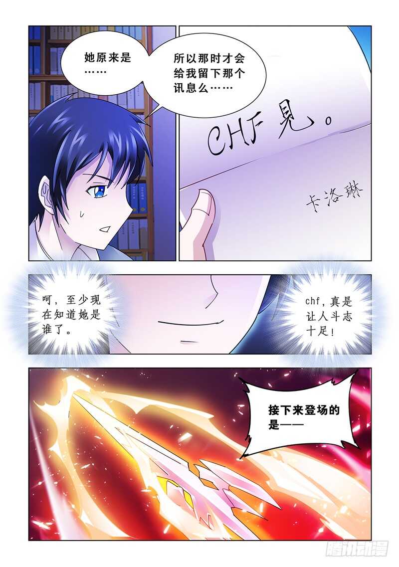 第115话-第116话