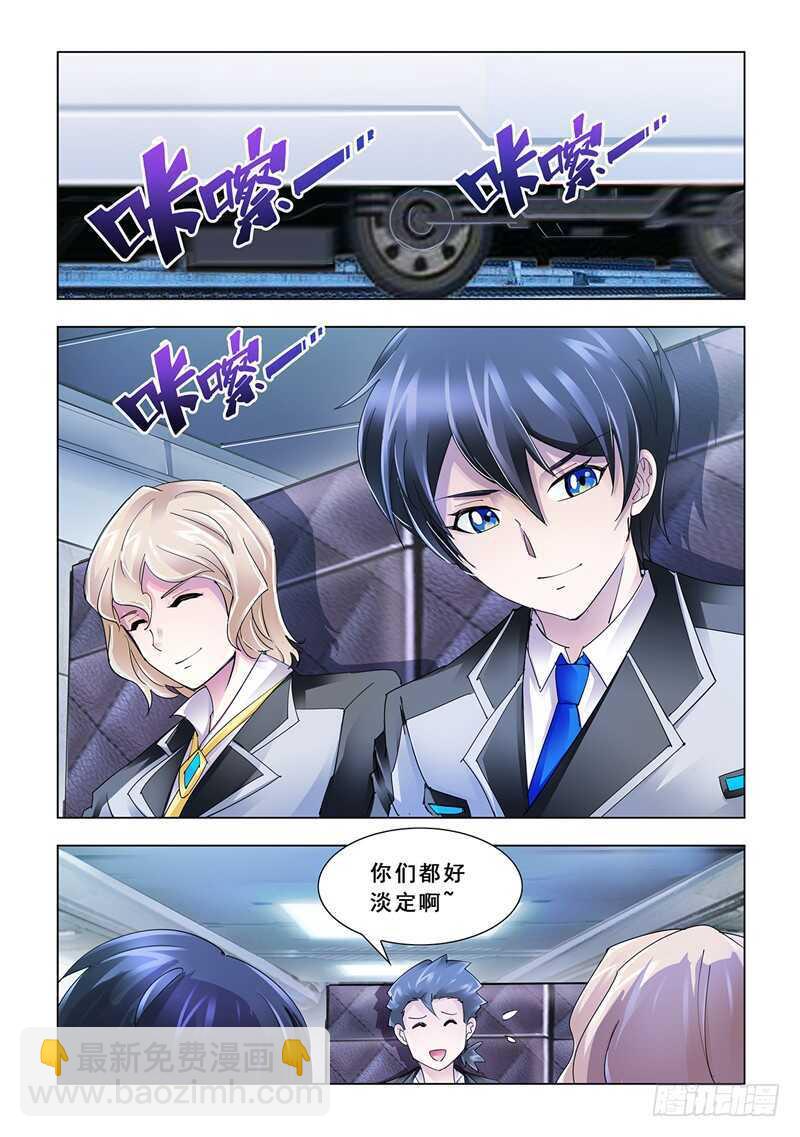 第117话-第118话