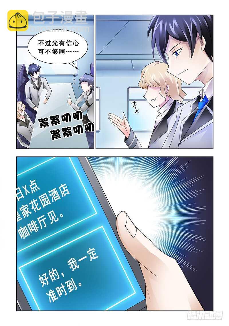 第117话-第118话