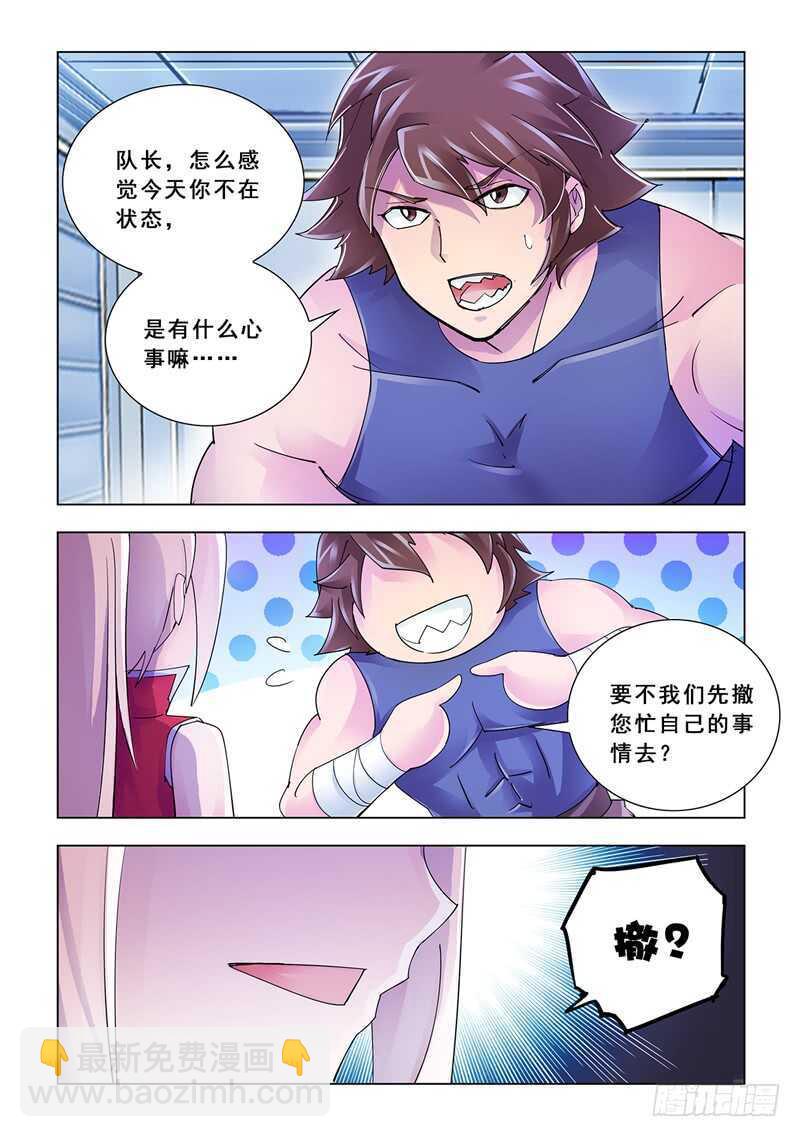 第117话-第118话